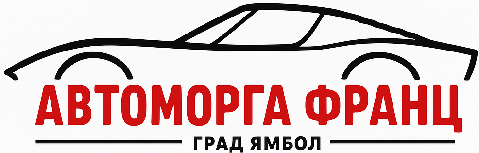 Автоморга Франц оод
