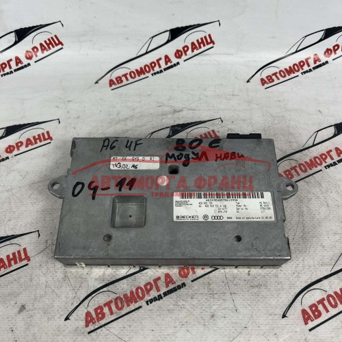 Модул навигация Audi A6 4F 4E0035729 / 4E0910731A120