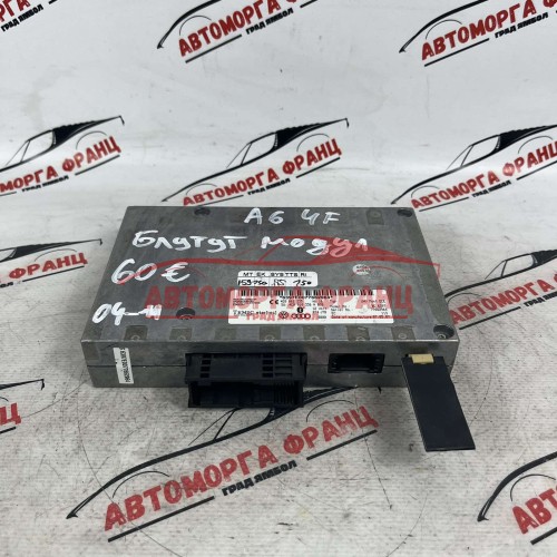 Bluetooth модул Audi A6 4F 4E0862333 / 4E0910336H070