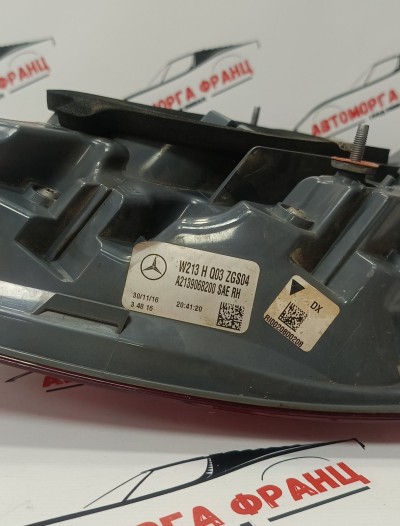 Mercedes E-class W213 Десен стоп Full led