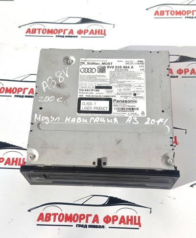 Модул навигация Audi A3 8V 8V0035864A 