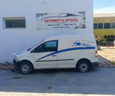 Volkswagen Caddy 2.0 SDI 2004-2010