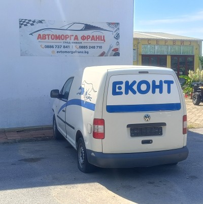 Volkswagen Caddy 2.0 SDI 2004-2010