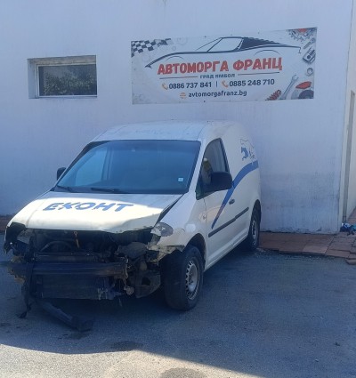 Volkswagen Caddy 2.0 SDI 2004-2010