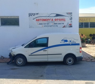 Volkswagen Caddy 2.0 SDI 2004-2010