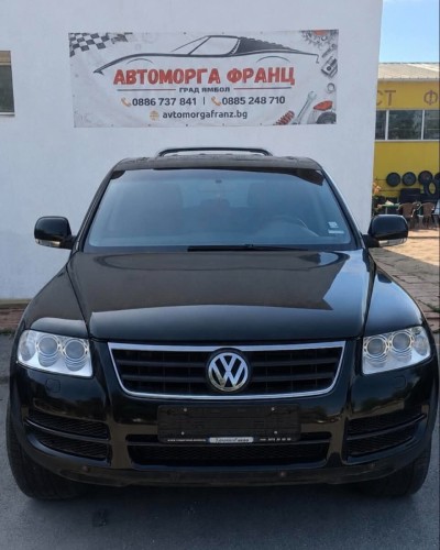 Volkswagen Touareg 2.5tdi 2002-2010 