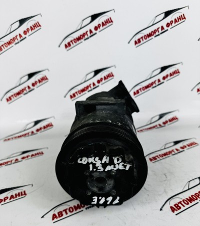 Компресор климатик Opel Corsa D 1.3 CDTI 55703721 / 5E5275400 