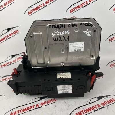 SAM модул Mercedes S-Class W221 A2215458345
