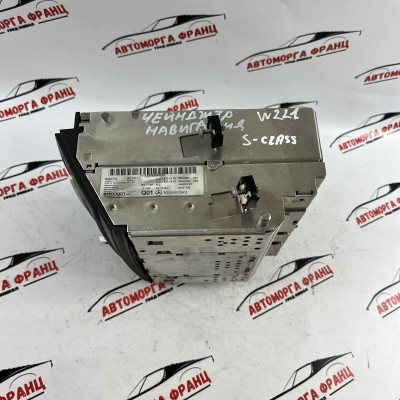 Чейнджър навигация Mercedes S-Class W221 A2218708285