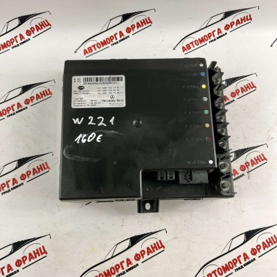 BSM модул Mercedes S-Class W221 A2215404462 / A2215458232