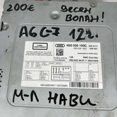 Модул навигация Audi A6 C7 4G0035193C 
