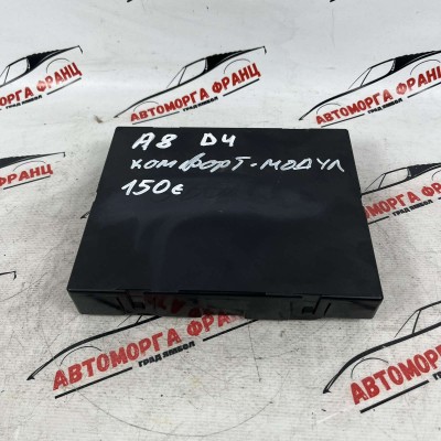 Комфорт модул Audi A8 D4 4H0907064AB / 5DK010228-11