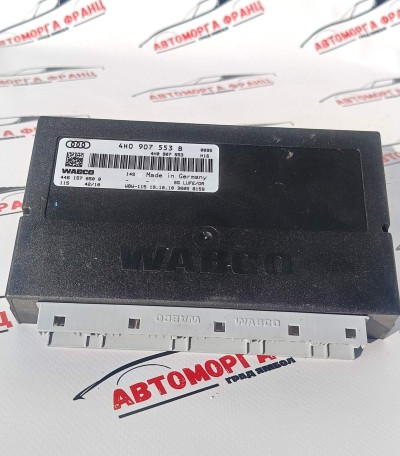 Модул въздушно окачване Audi A8 D4 4H0907553B