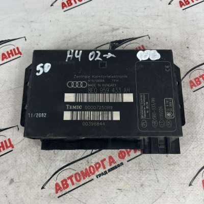 Комфорт модул Audi A4 8E0959433AH