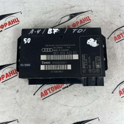 Комфорт модул Audi A4 B7 8E0959433BQ