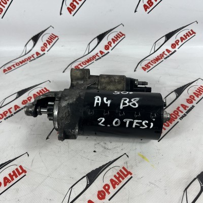 Стартер Audi A4 B8 2.0tfsi 06H911021