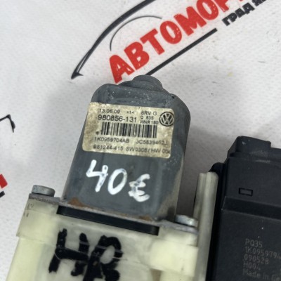 Дясно моторче за стъклоповдигач Volkswagen Passat 6 980856-131 / 1K0959704AB